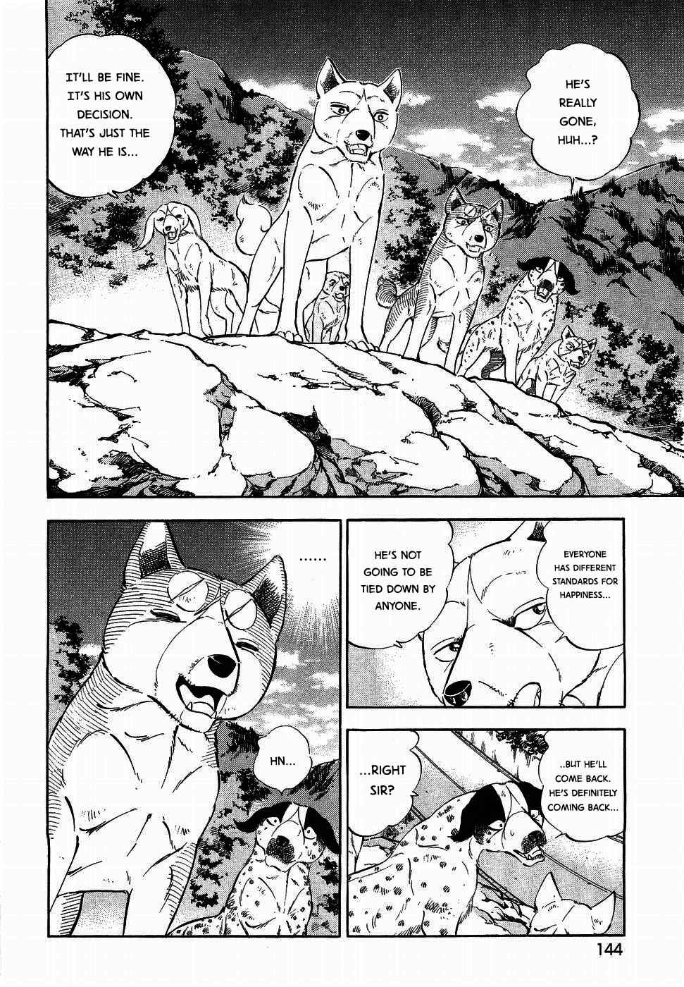 Page 16 Chapter 321 Ginga Densetsu Weed