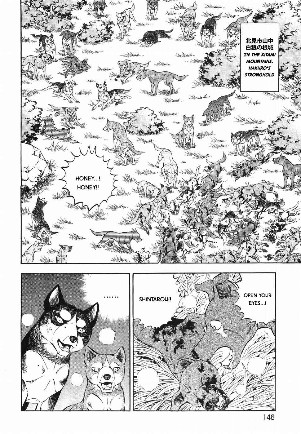 Page 18 Chapter 321 Ginga Densetsu Weed