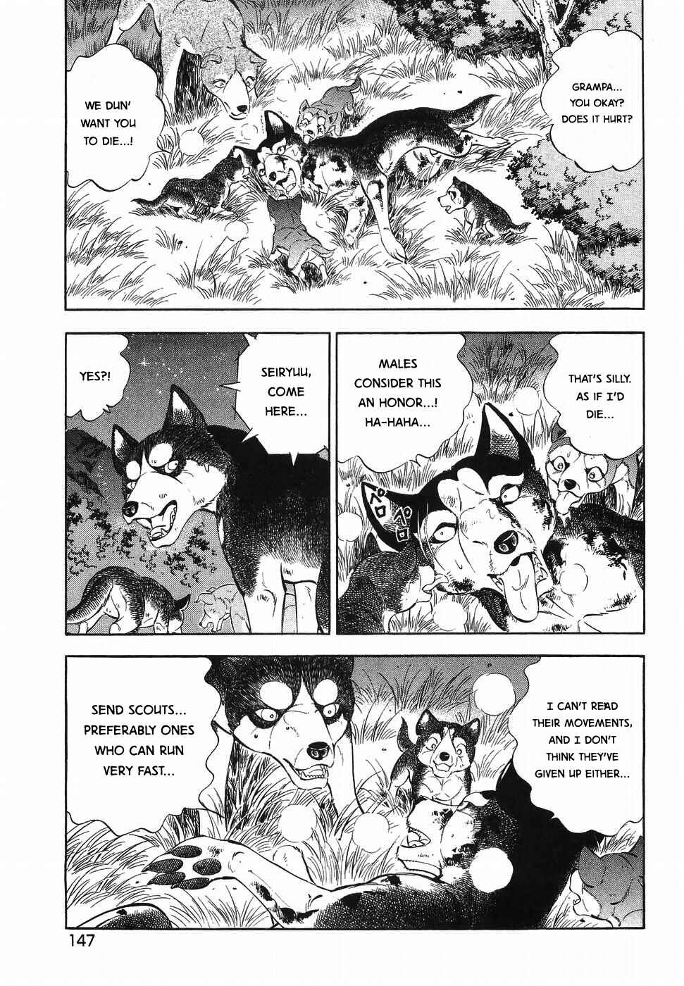 Page 19 Chapter 321 Ginga Densetsu Weed