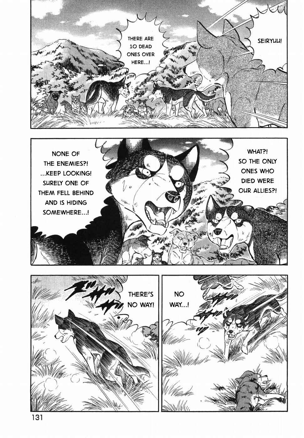 Page 3 Chapter 321 Ginga Densetsu Weed