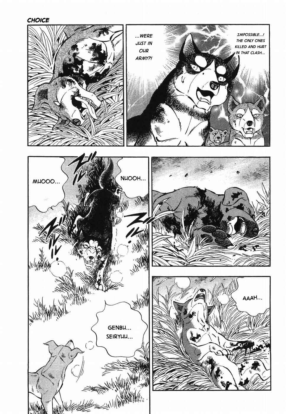 Page 5 Chapter 321 Ginga Densetsu Weed