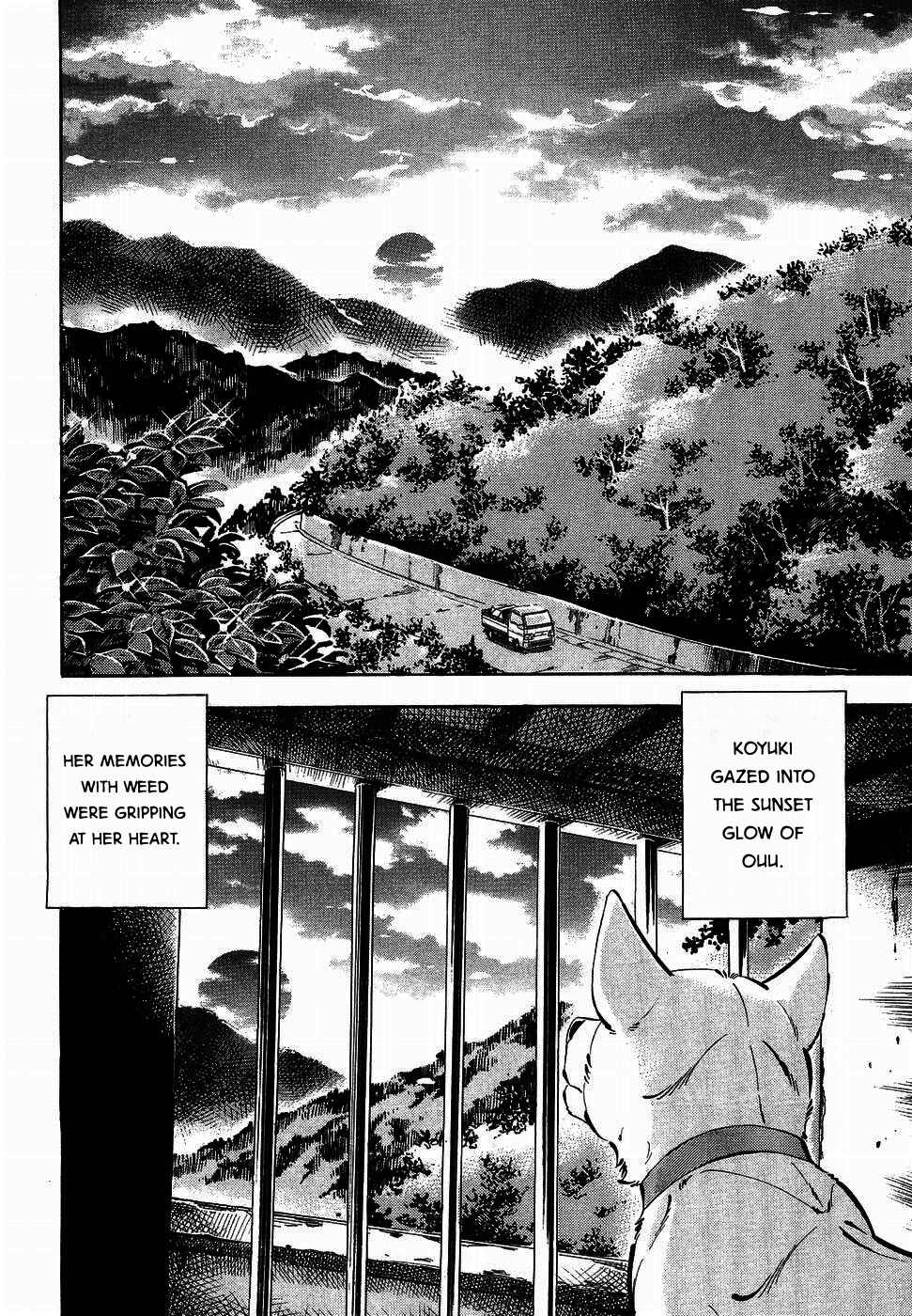 Page 8 Chapter 321 Ginga Densetsu Weed