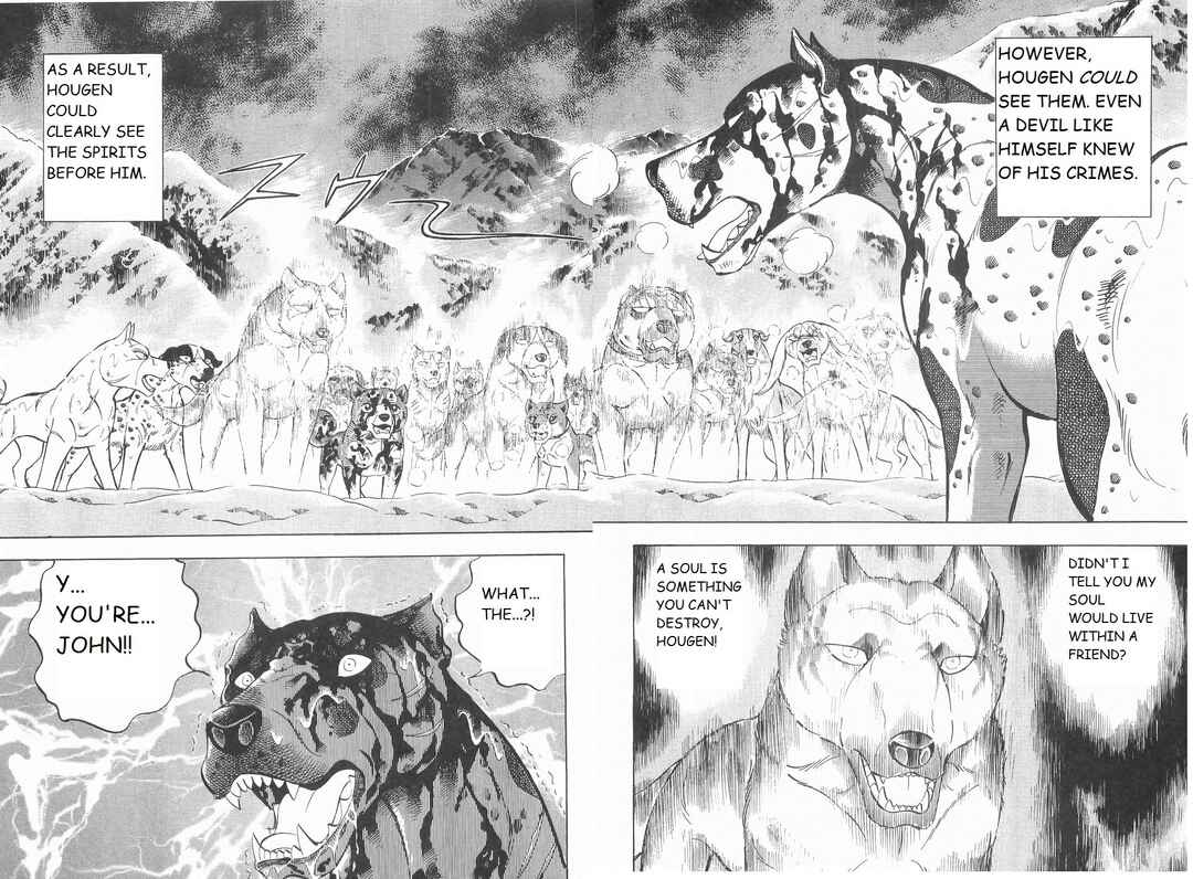 Page 10 Chapter 248 Ginga Densetsu Weed