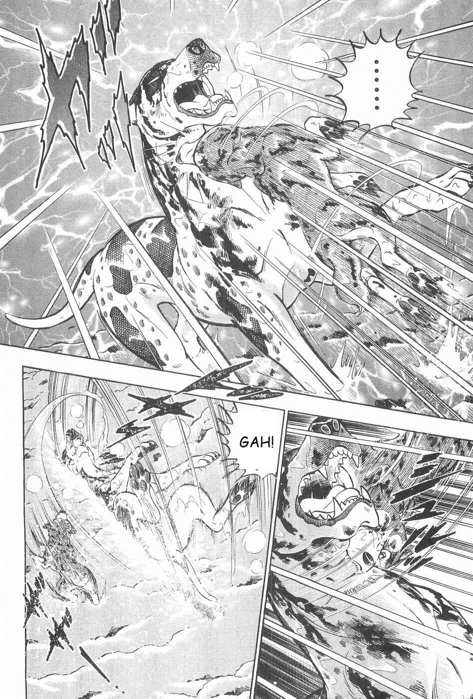 Page 13 Chapter 248 Ginga Densetsu Weed