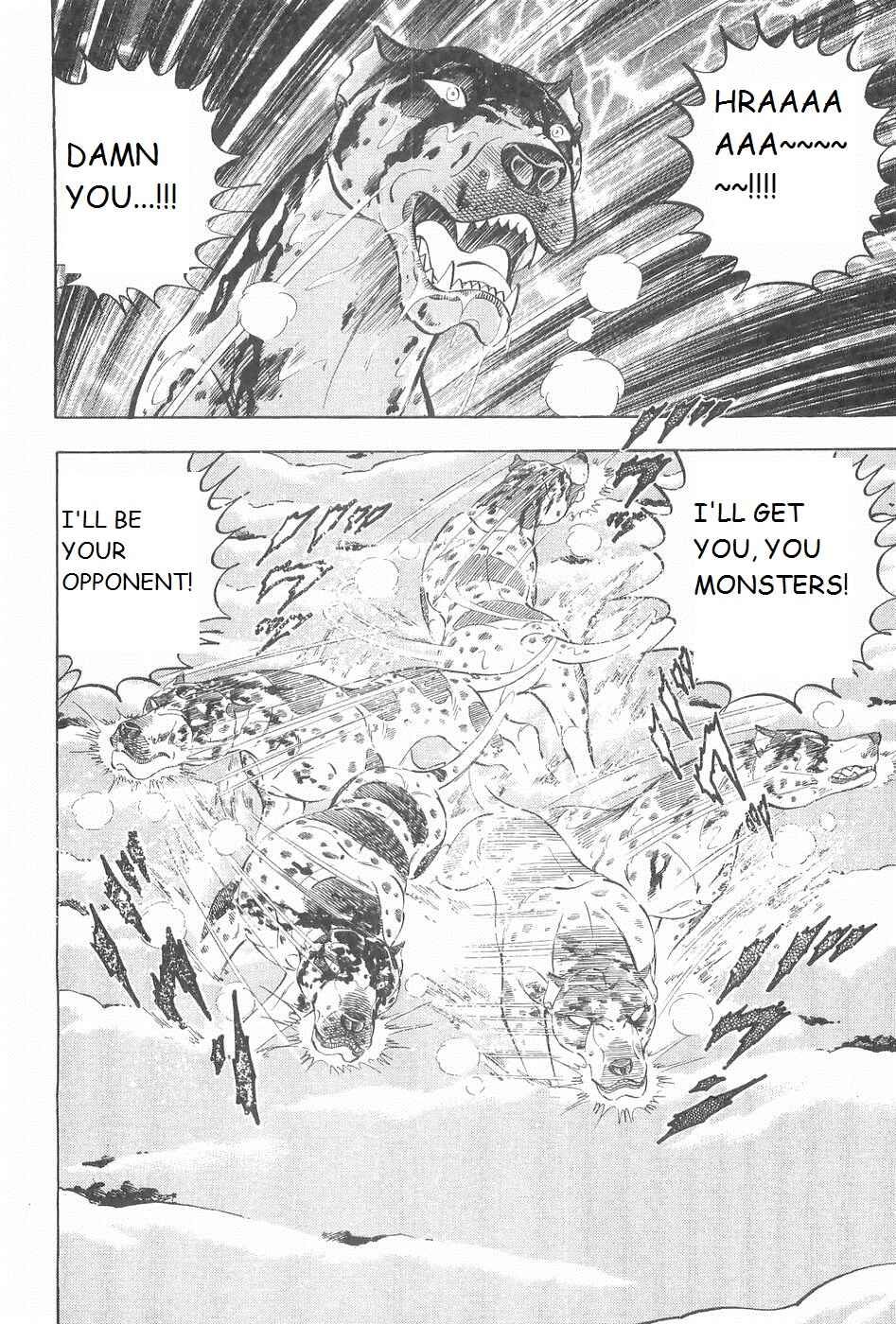 Page 15 Chapter 248 Ginga Densetsu Weed