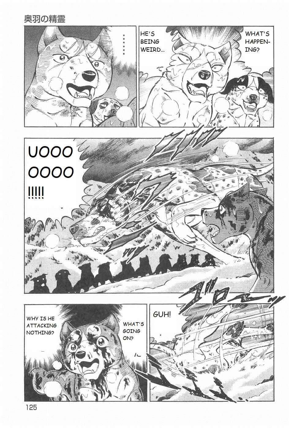 Page 16 Chapter 248 Ginga Densetsu Weed