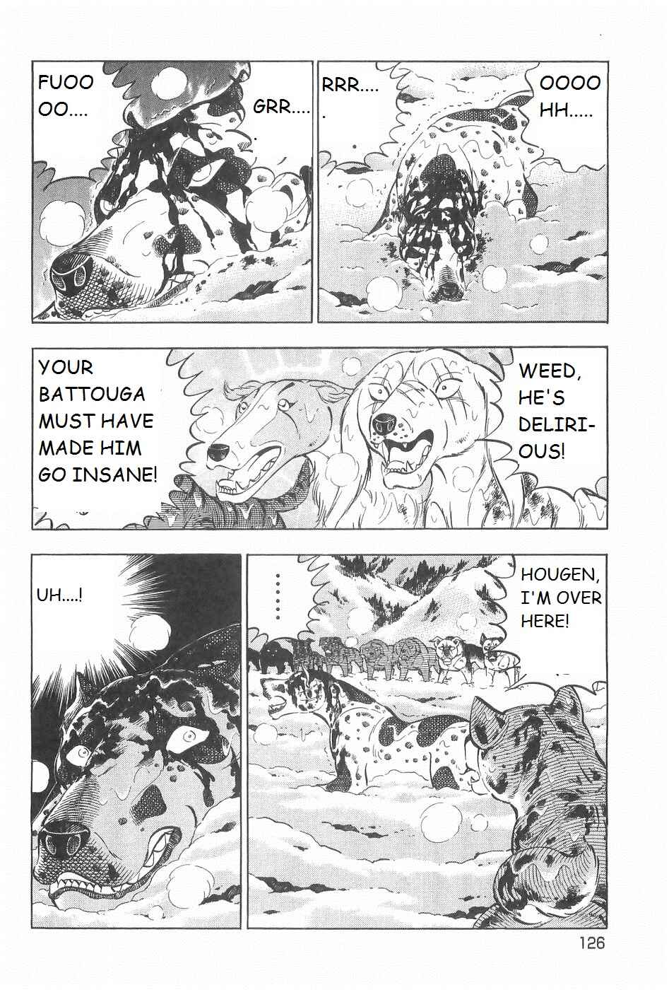 Page 17 Chapter 248 Ginga Densetsu Weed
