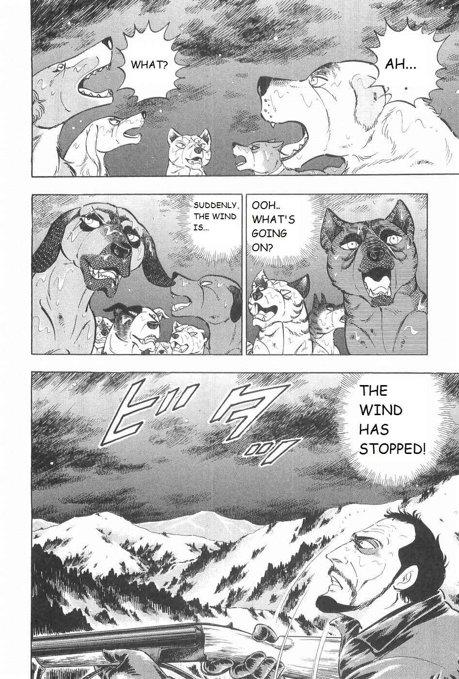 Page 5 Chapter 248 Ginga Densetsu Weed