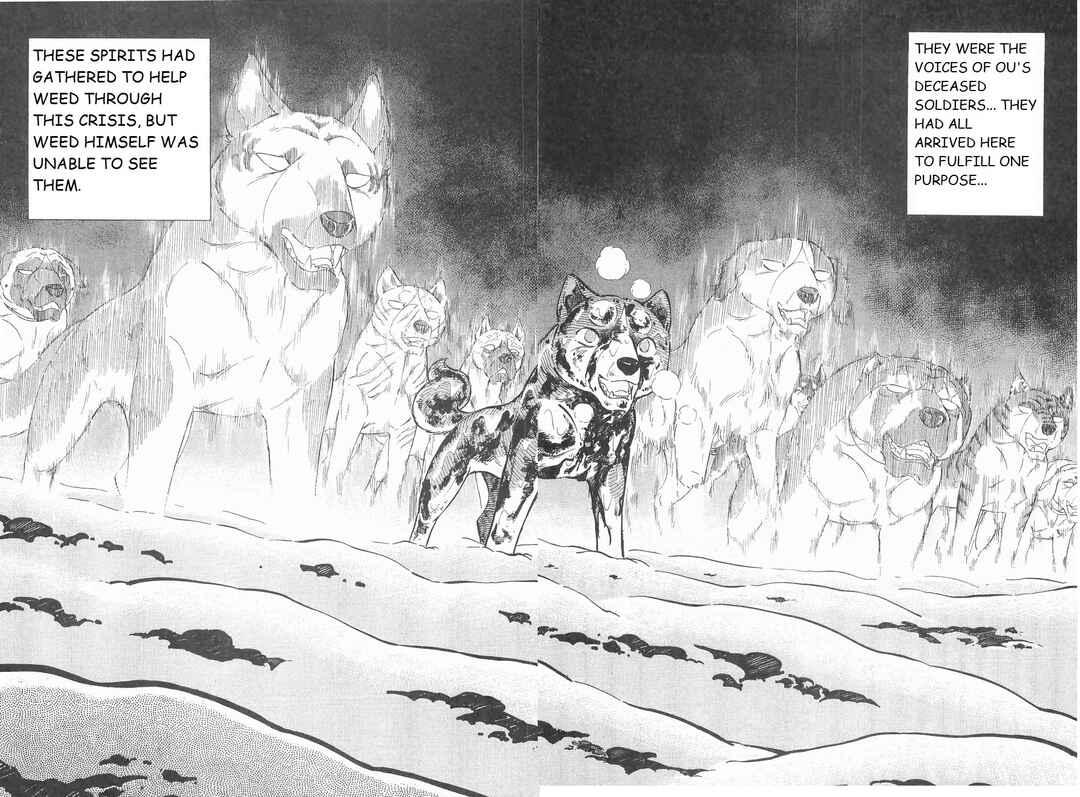 Page 9 Chapter 248 Ginga Densetsu Weed