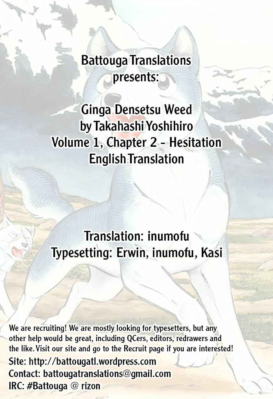 Page 1 Chapter 2 Ginga Densetsu Weed