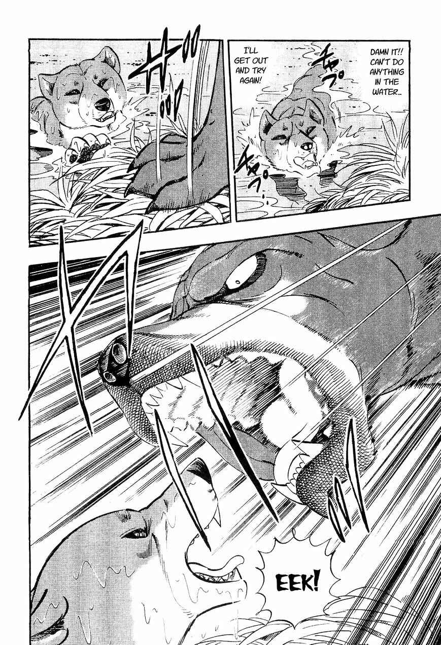 Page 11 Chapter 2 Ginga Densetsu Weed