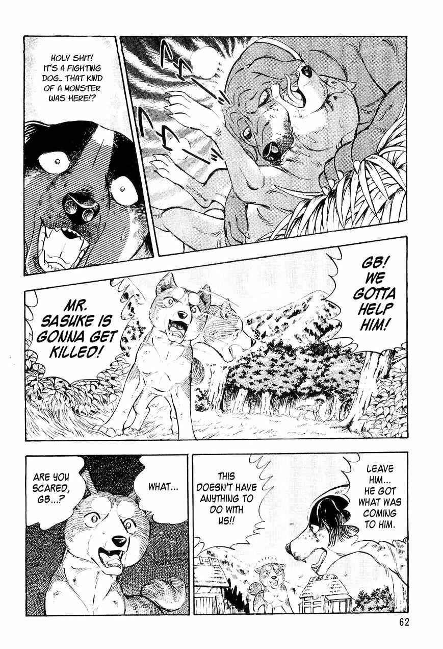 Page 13 Chapter 2 Ginga Densetsu Weed