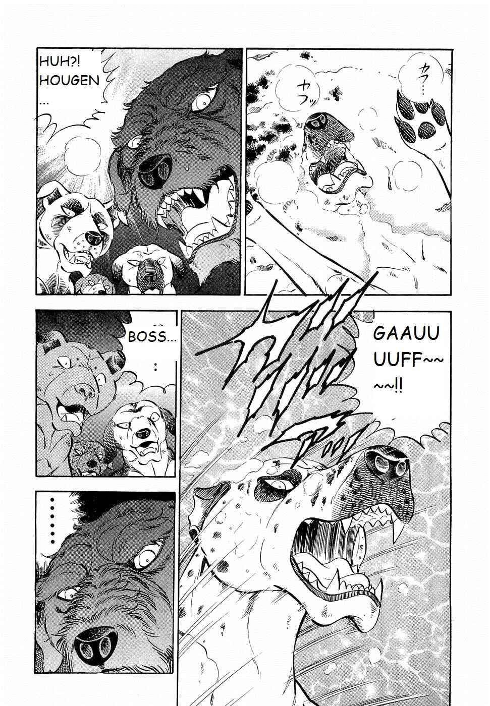Page 16 Chapter 192 Ginga Densetsu Weed