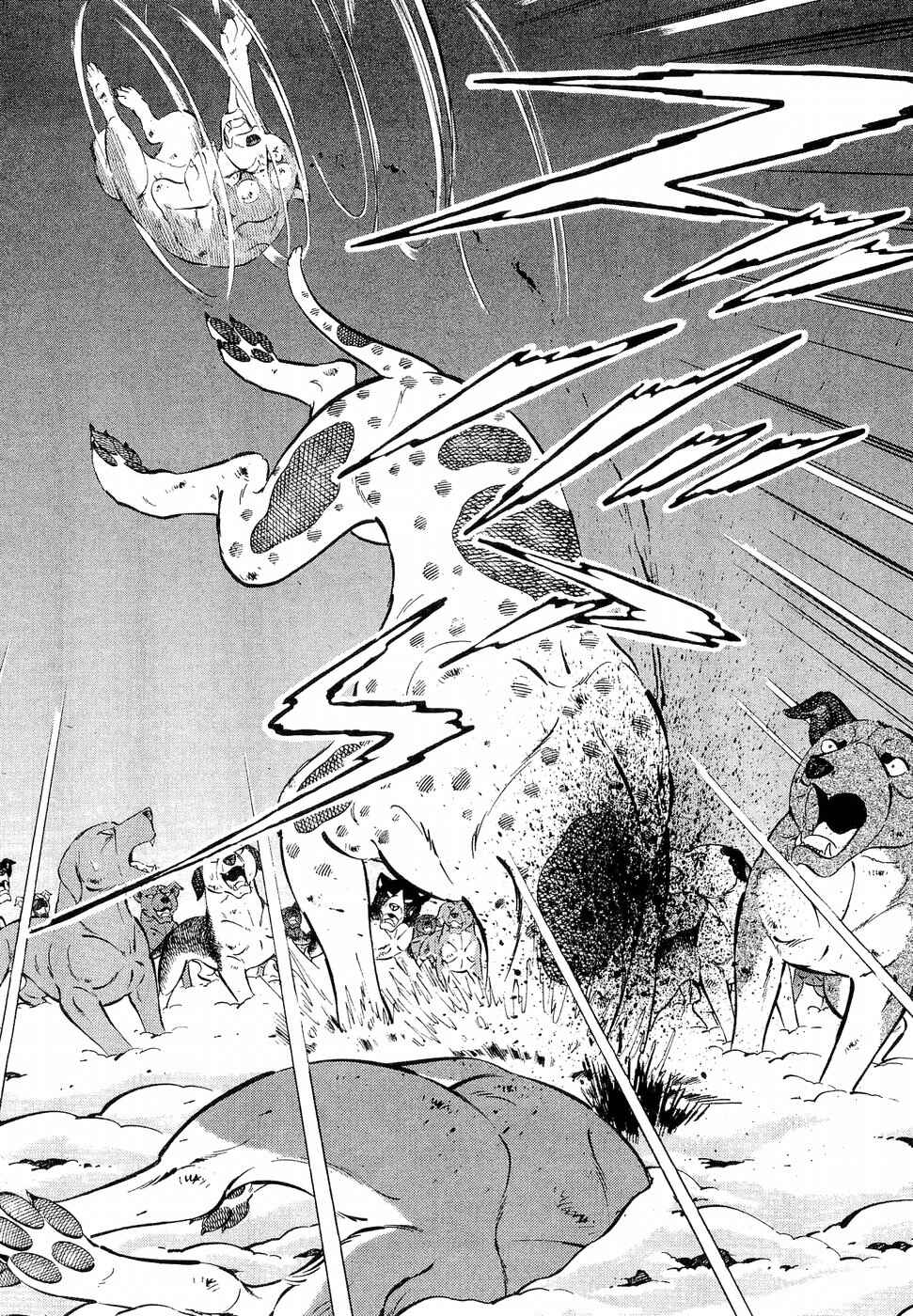 Page 4 Chapter 192 Ginga Densetsu Weed