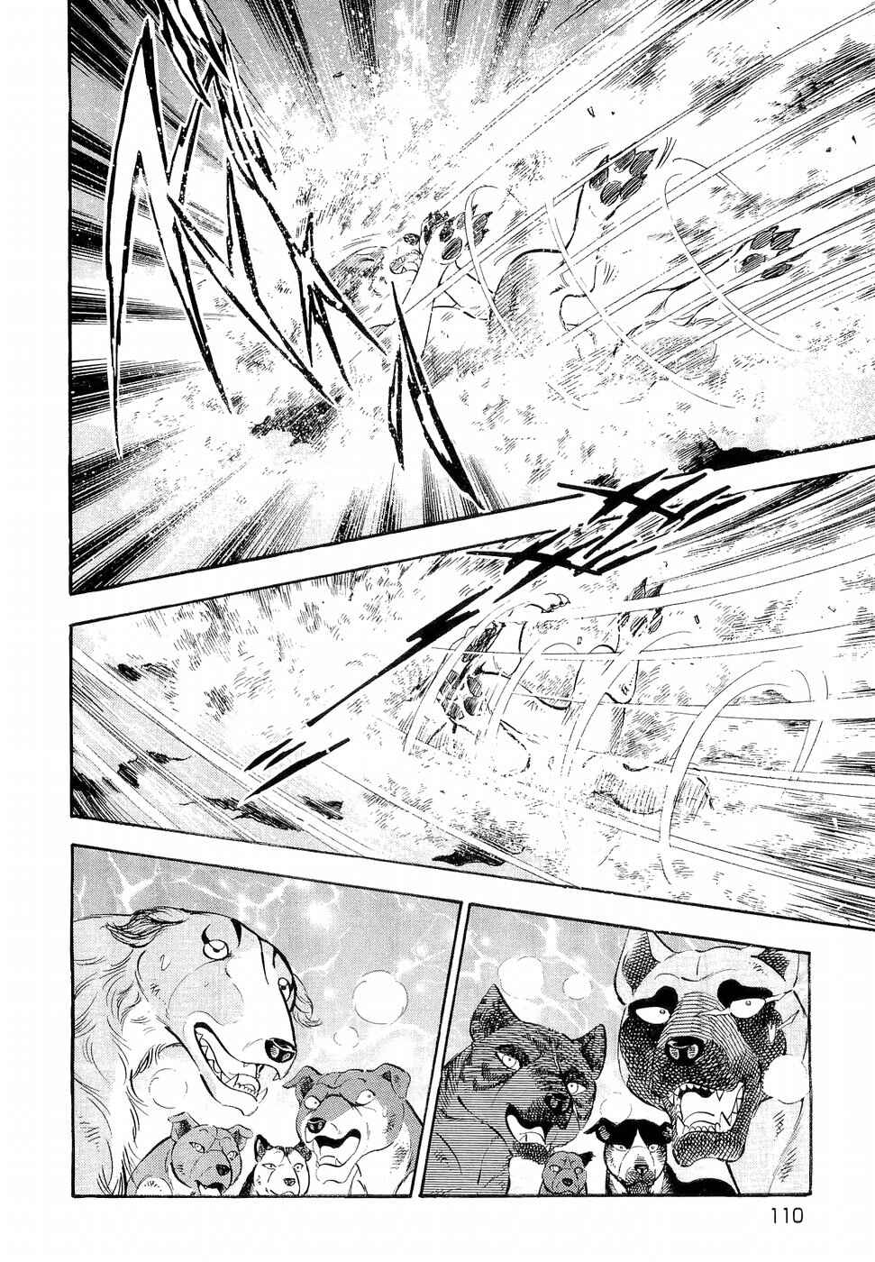 Page 5 Chapter 192 Ginga Densetsu Weed