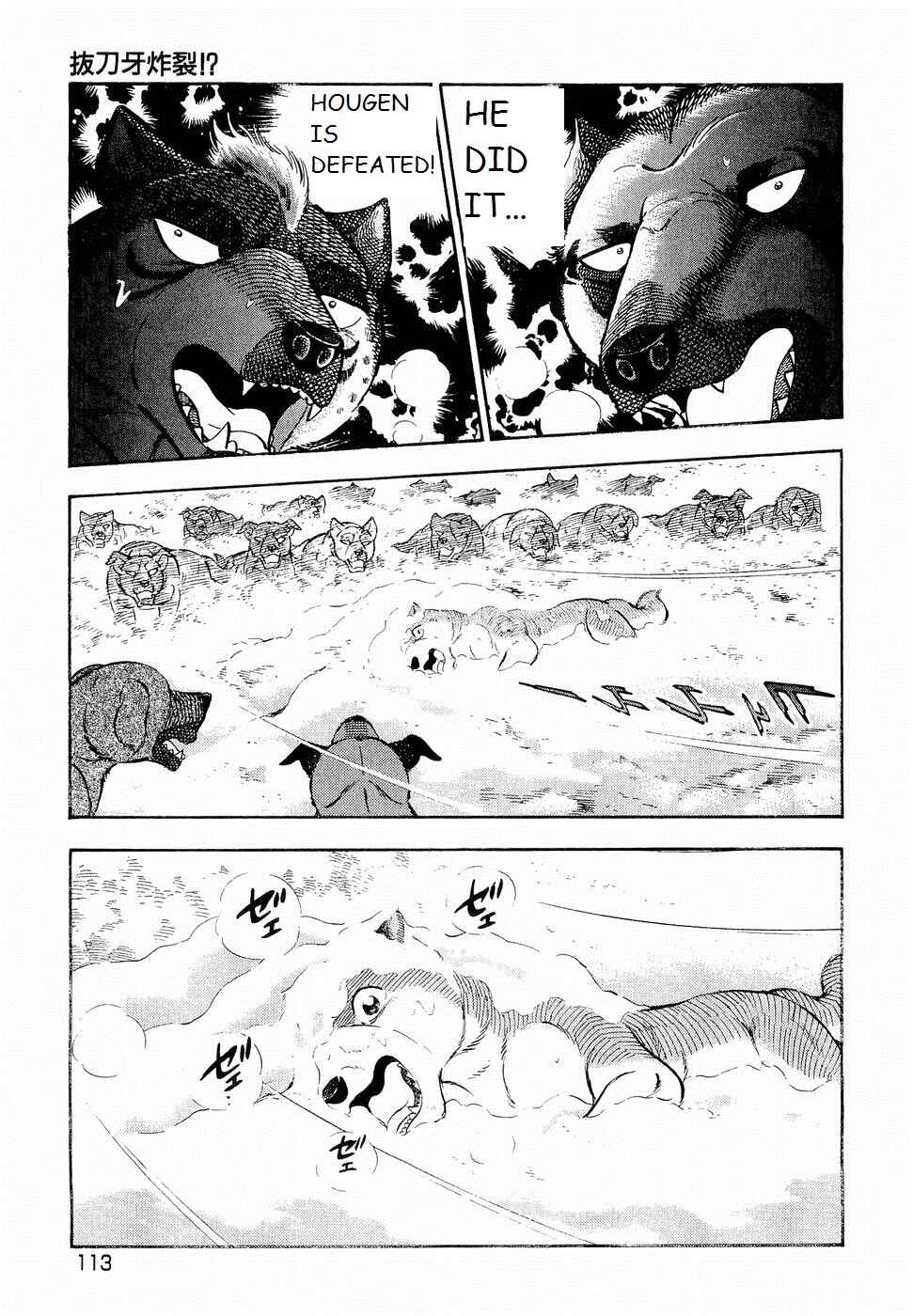 Page 8 Chapter 192 Ginga Densetsu Weed
