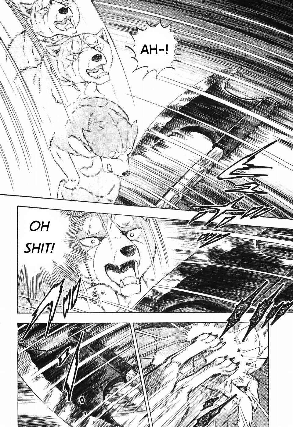 Page 3 Chapter 285 Ginga Densetsu Weed