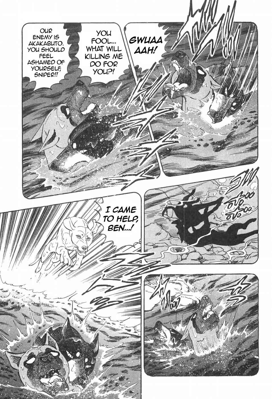 Page 13 Chapter 102 Ginga Densetsu Weed