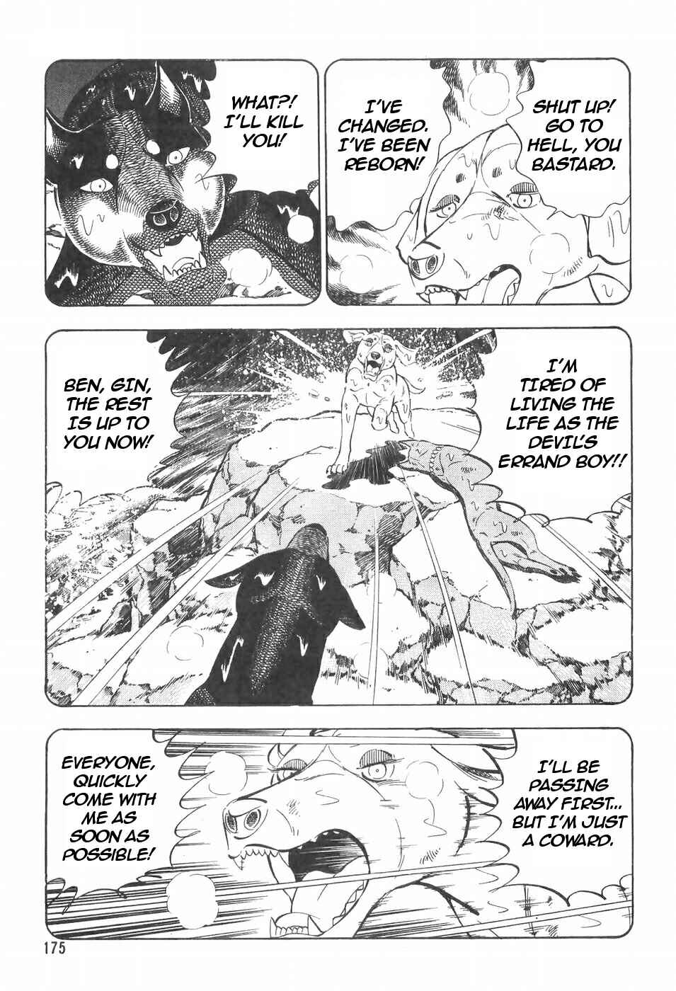 Page 17 Chapter 102 Ginga Densetsu Weed