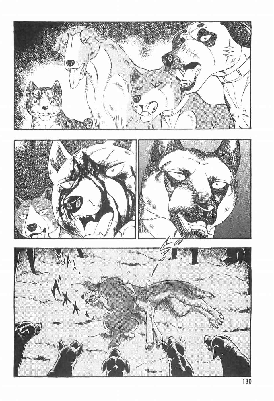 Page 16 Chapter 99 Ginga Densetsu Weed