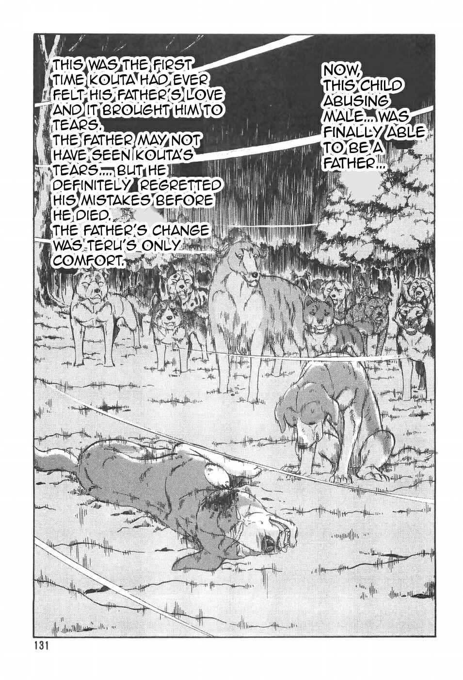 Page 17 Chapter 99 Ginga Densetsu Weed