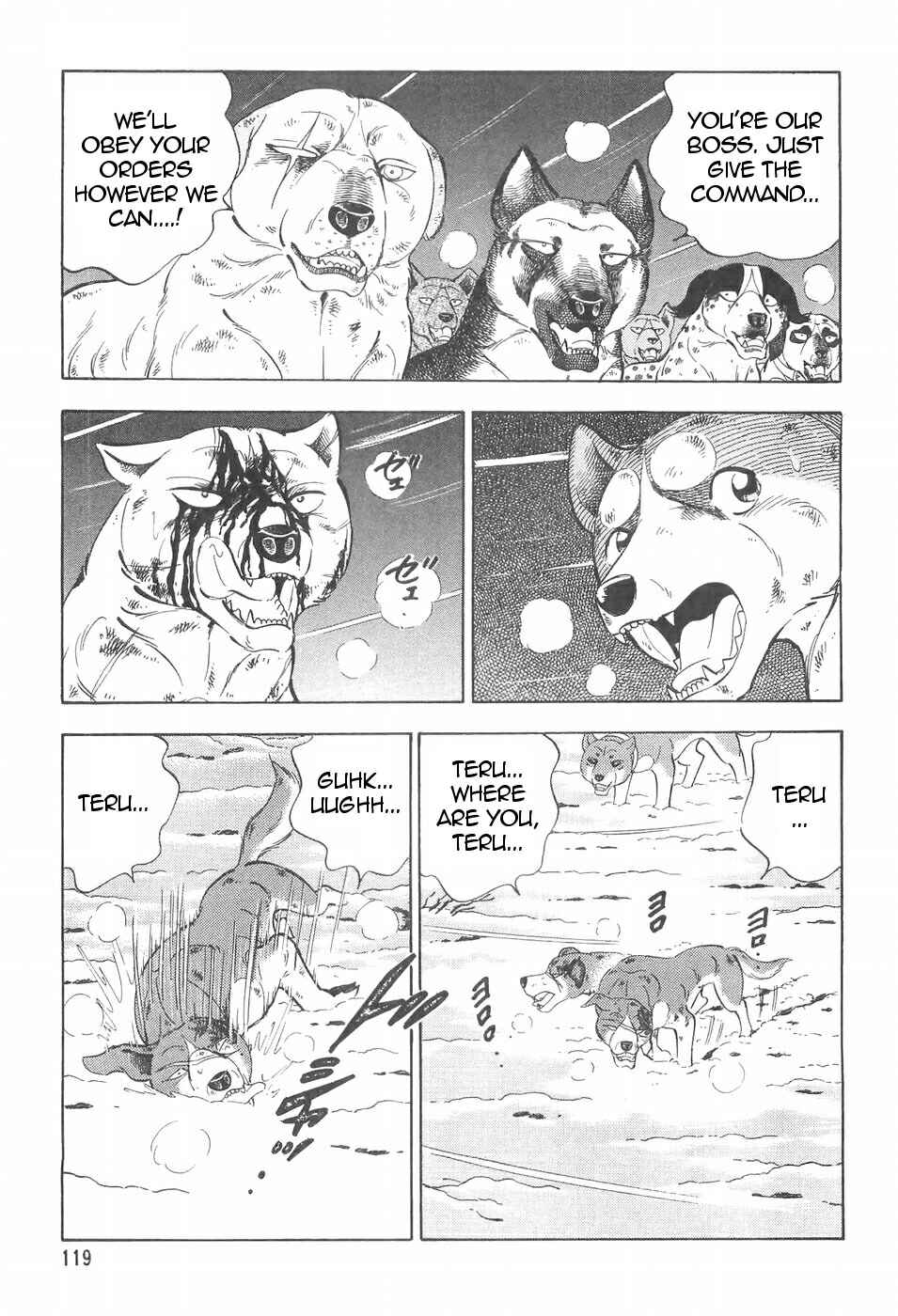 Page 5 Chapter 99 Ginga Densetsu Weed