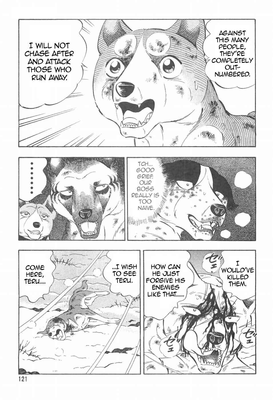 Page 7 Chapter 99 Ginga Densetsu Weed