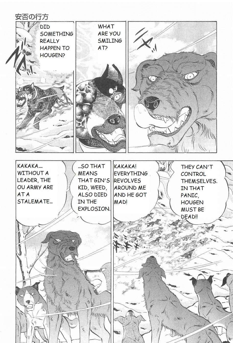 Page 19 Chapter 218 Ginga Densetsu Weed