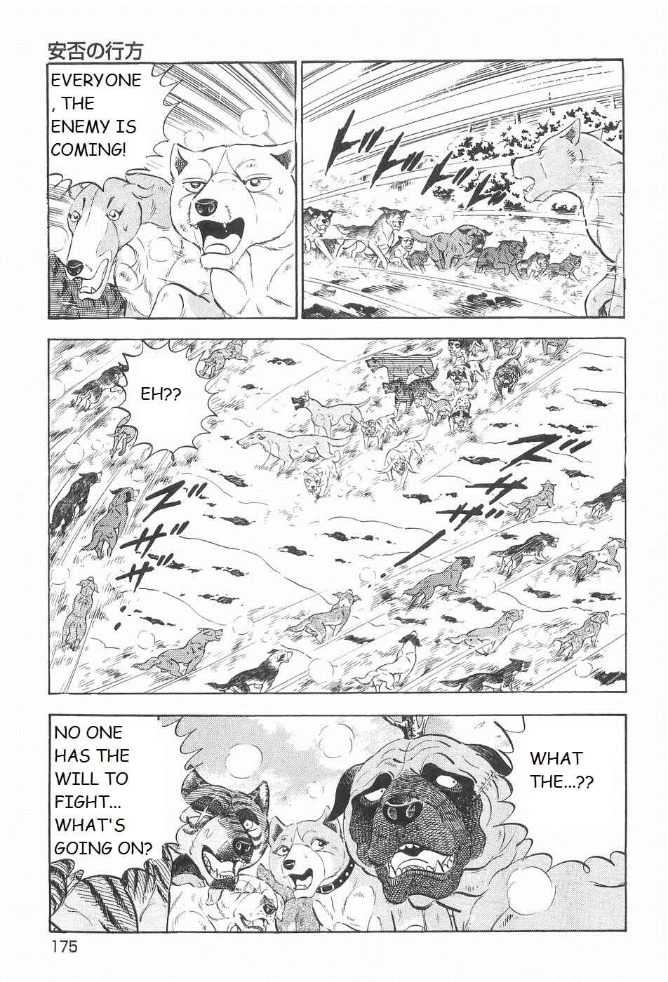Page 21 Chapter 218 Ginga Densetsu Weed