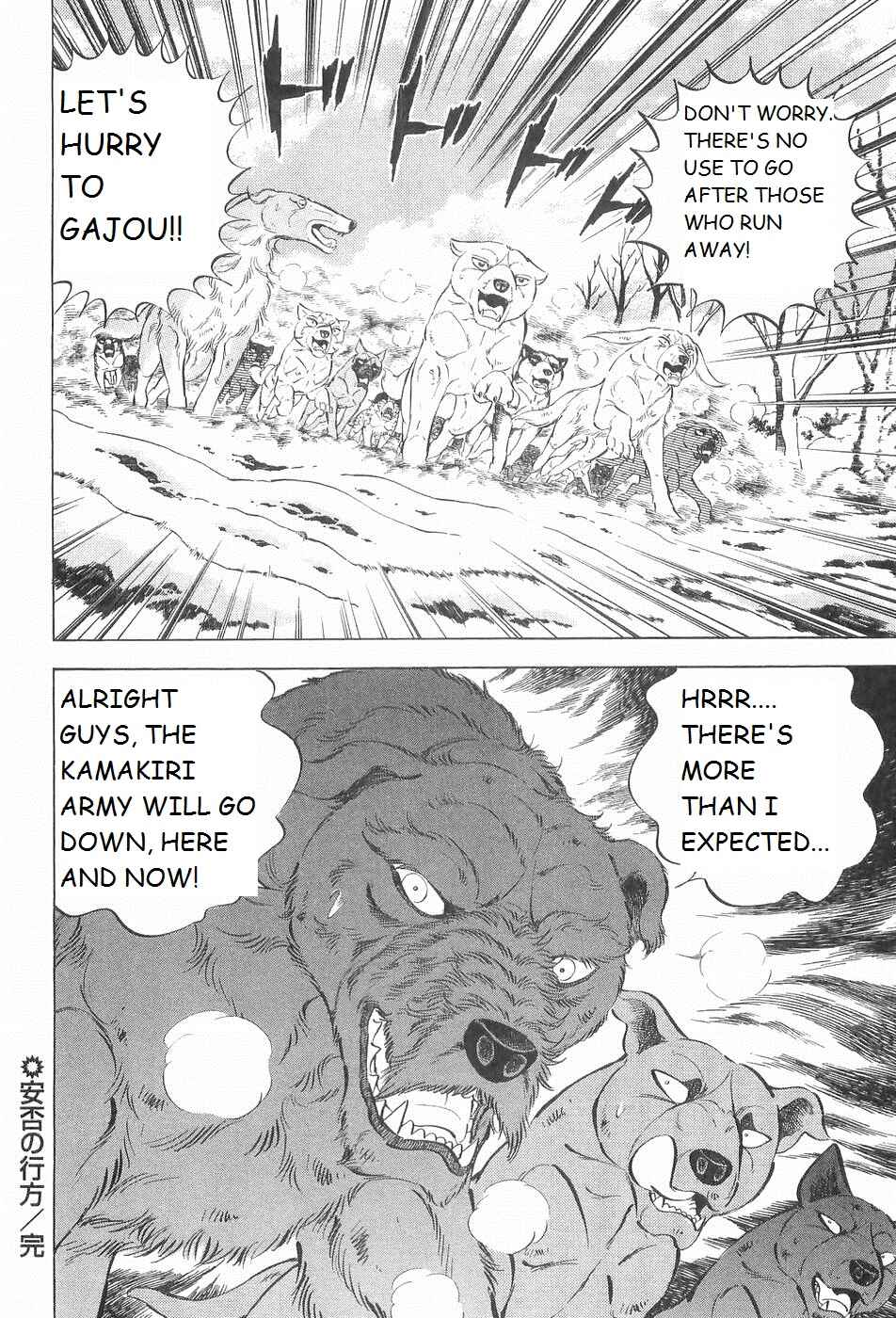 Page 22 Chapter 218 Ginga Densetsu Weed