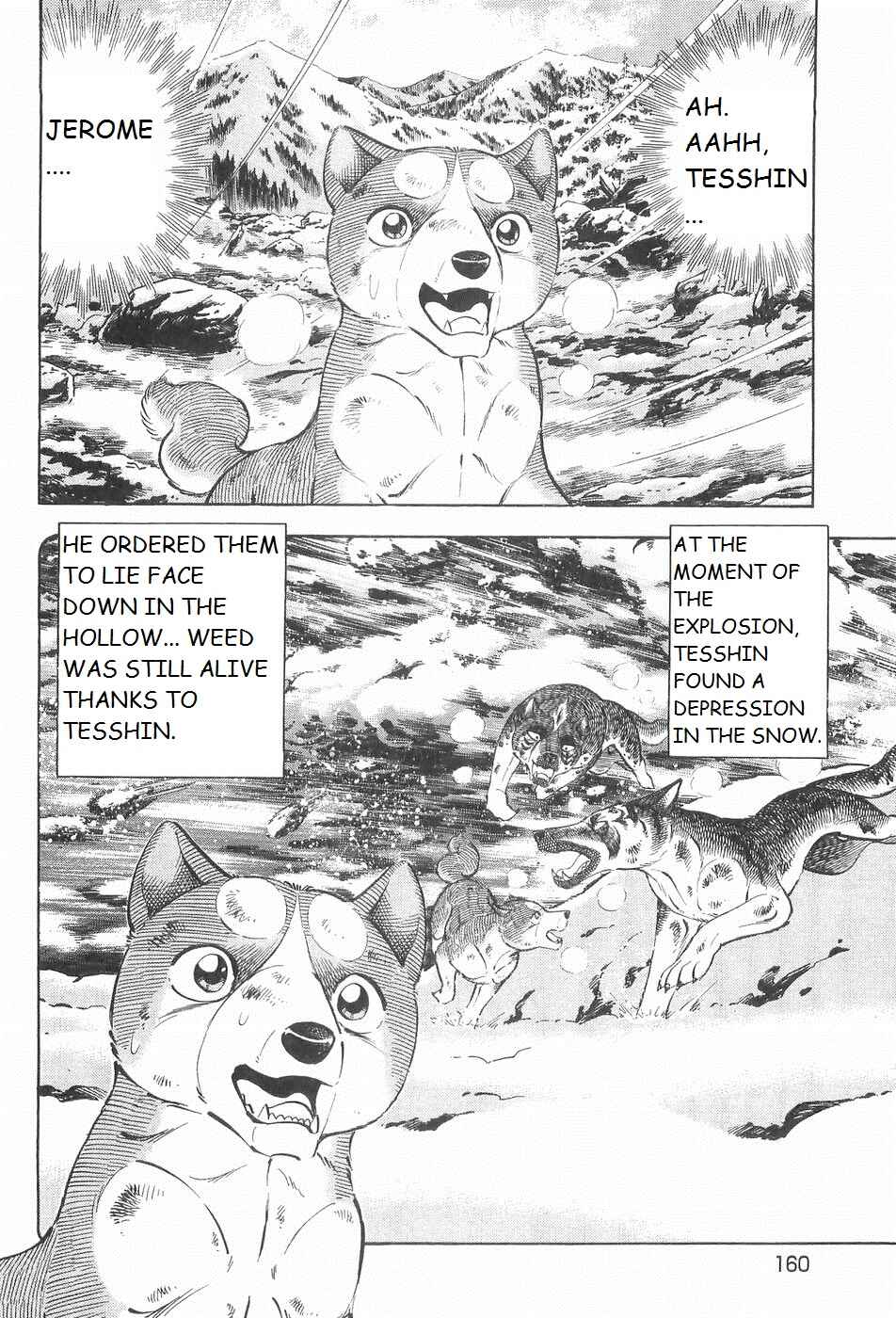 Page 6 Chapter 218 Ginga Densetsu Weed