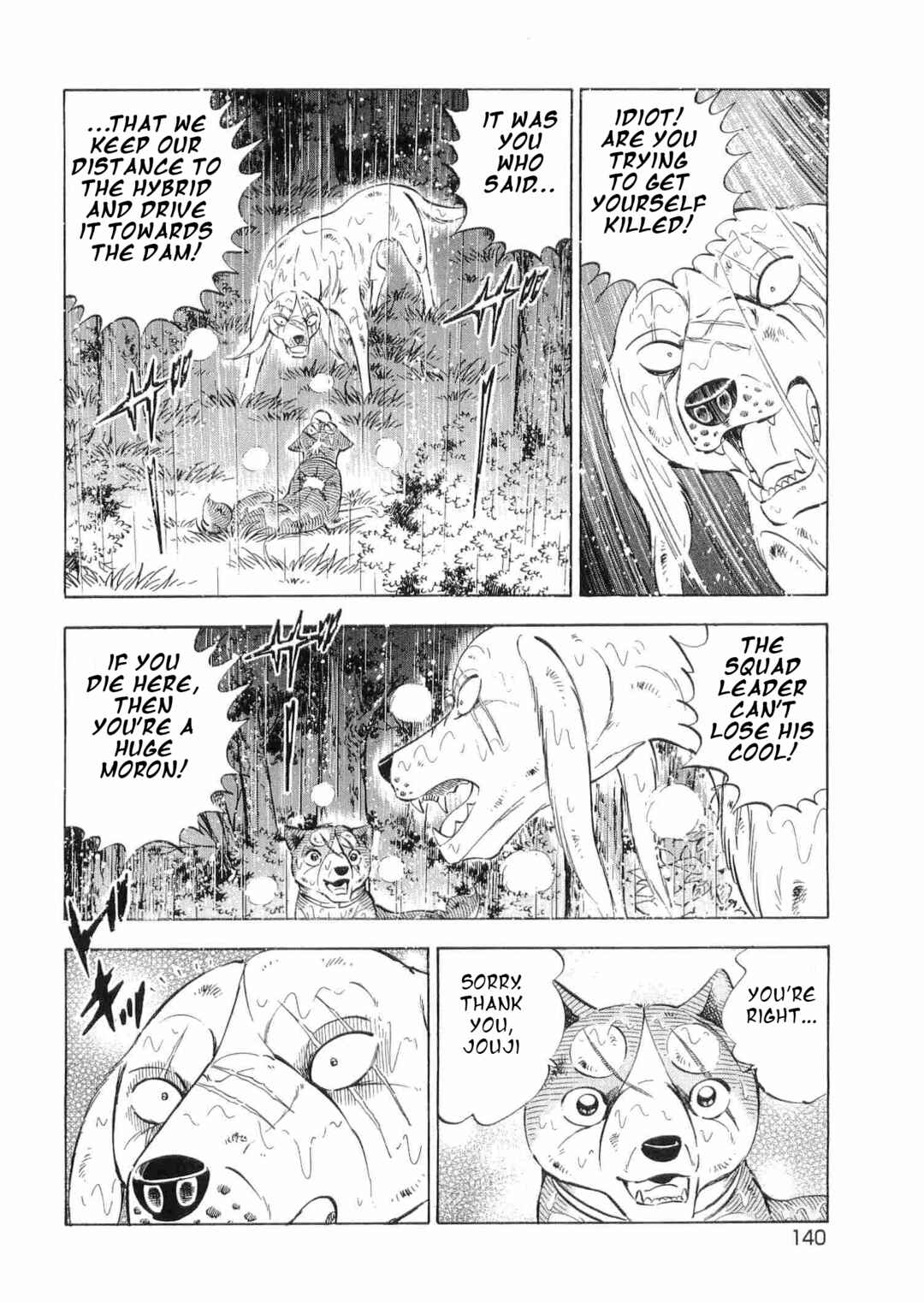 Page 11 Chapter 465 Ginga Densetsu Weed
