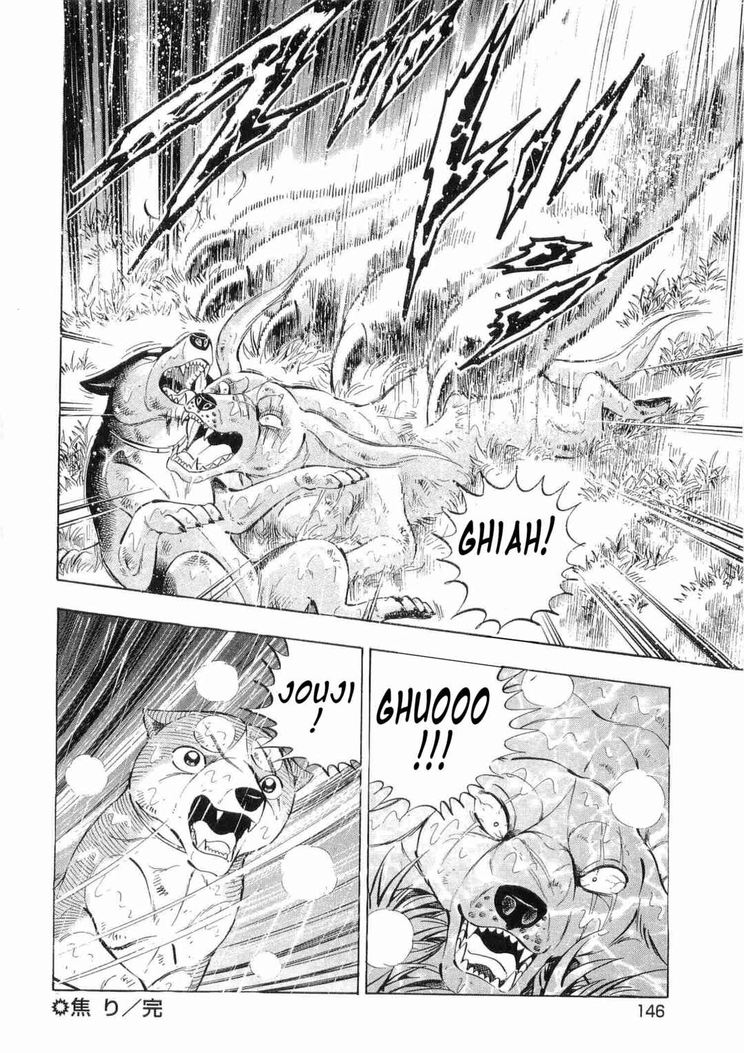 Page 16 Chapter 465 Ginga Densetsu Weed