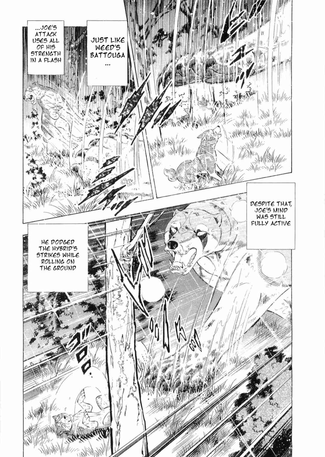 Page 5 Chapter 465 Ginga Densetsu Weed