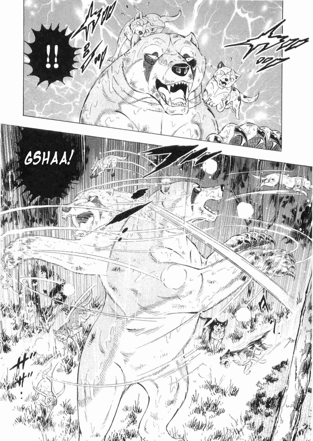 Page 7 Chapter 465 Ginga Densetsu Weed
