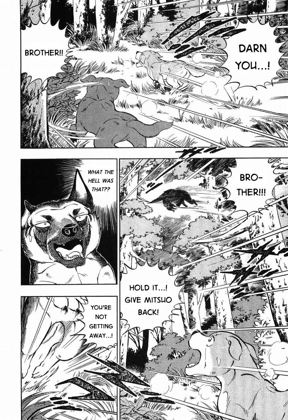 Page 10 Chapter 256 Ginga Densetsu Weed