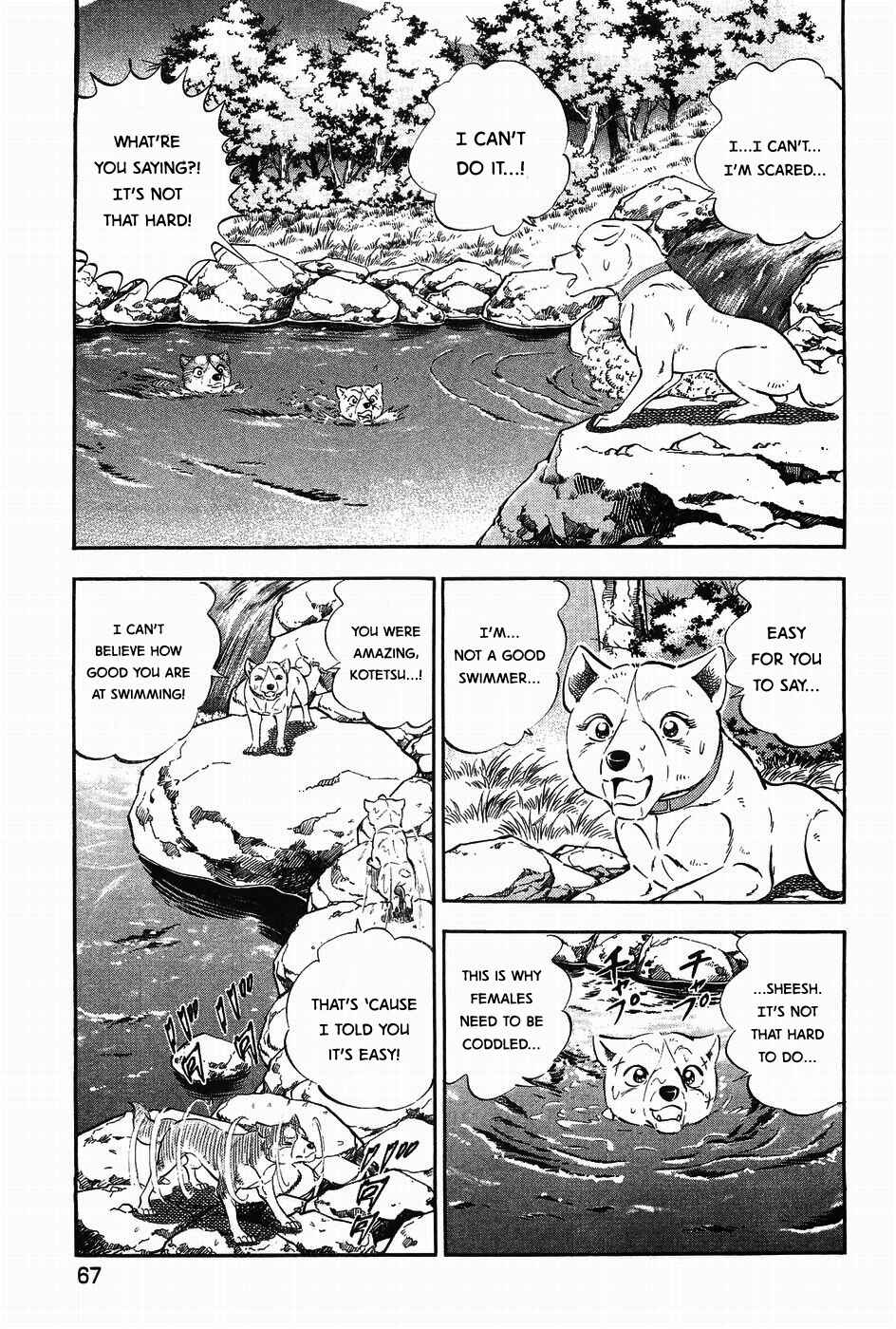 Page 10 Chapter 310 Ginga Densetsu Weed