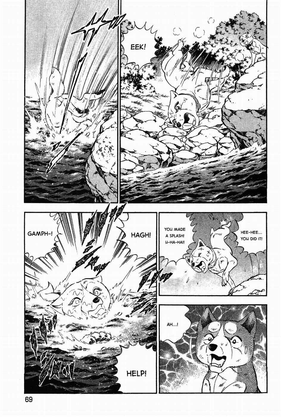 Page 12 Chapter 310 Ginga Densetsu Weed