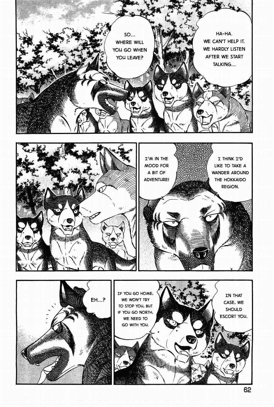 Page 5 Chapter 310 Ginga Densetsu Weed