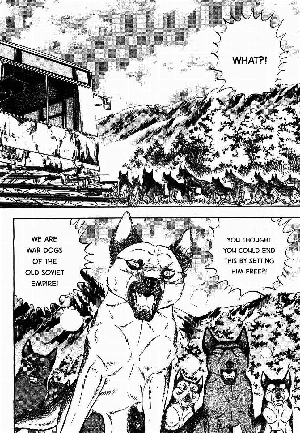 Page 2 Chapter 317 Ginga Densetsu Weed