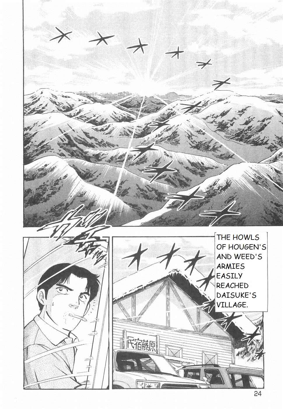 Page 13 Chapter 188 Ginga Densetsu Weed