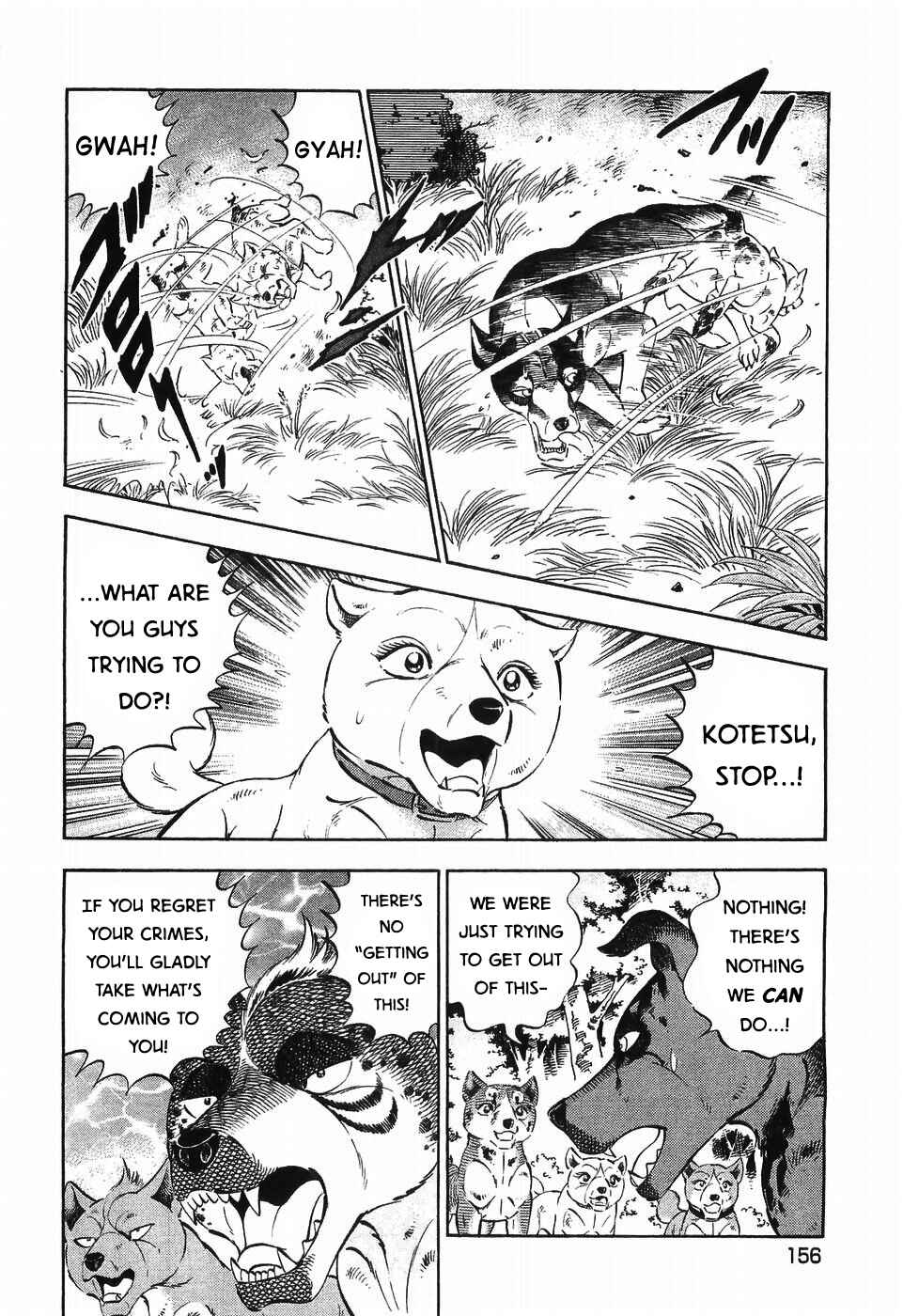 Page 6 Chapter 306 Ginga Densetsu Weed
