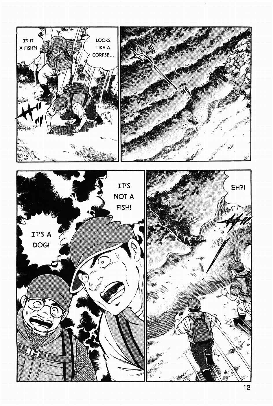 Page 13 Chapter 308 Ginga Densetsu Weed