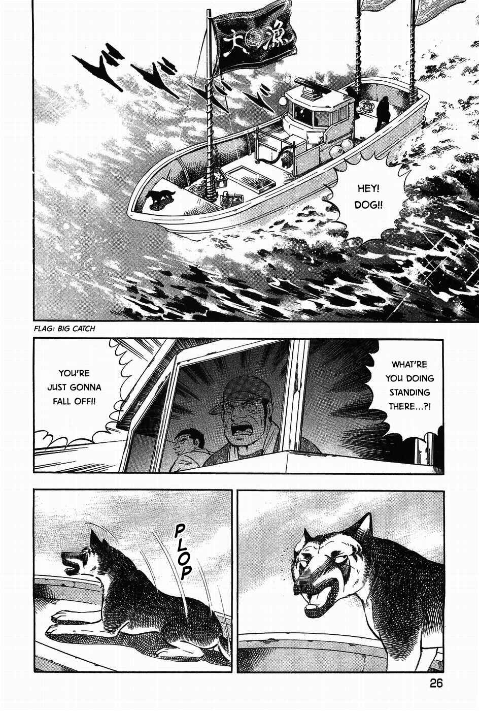 Page 26 Chapter 308 Ginga Densetsu Weed
