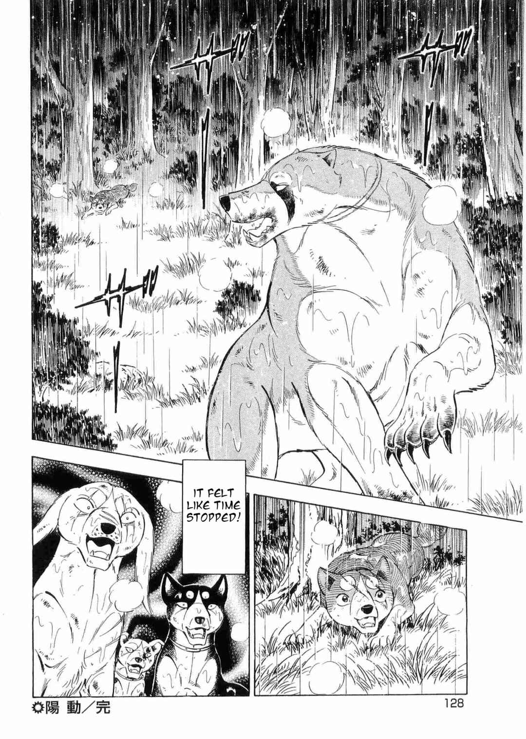 Page 21 Chapter 464 Ginga Densetsu Weed
