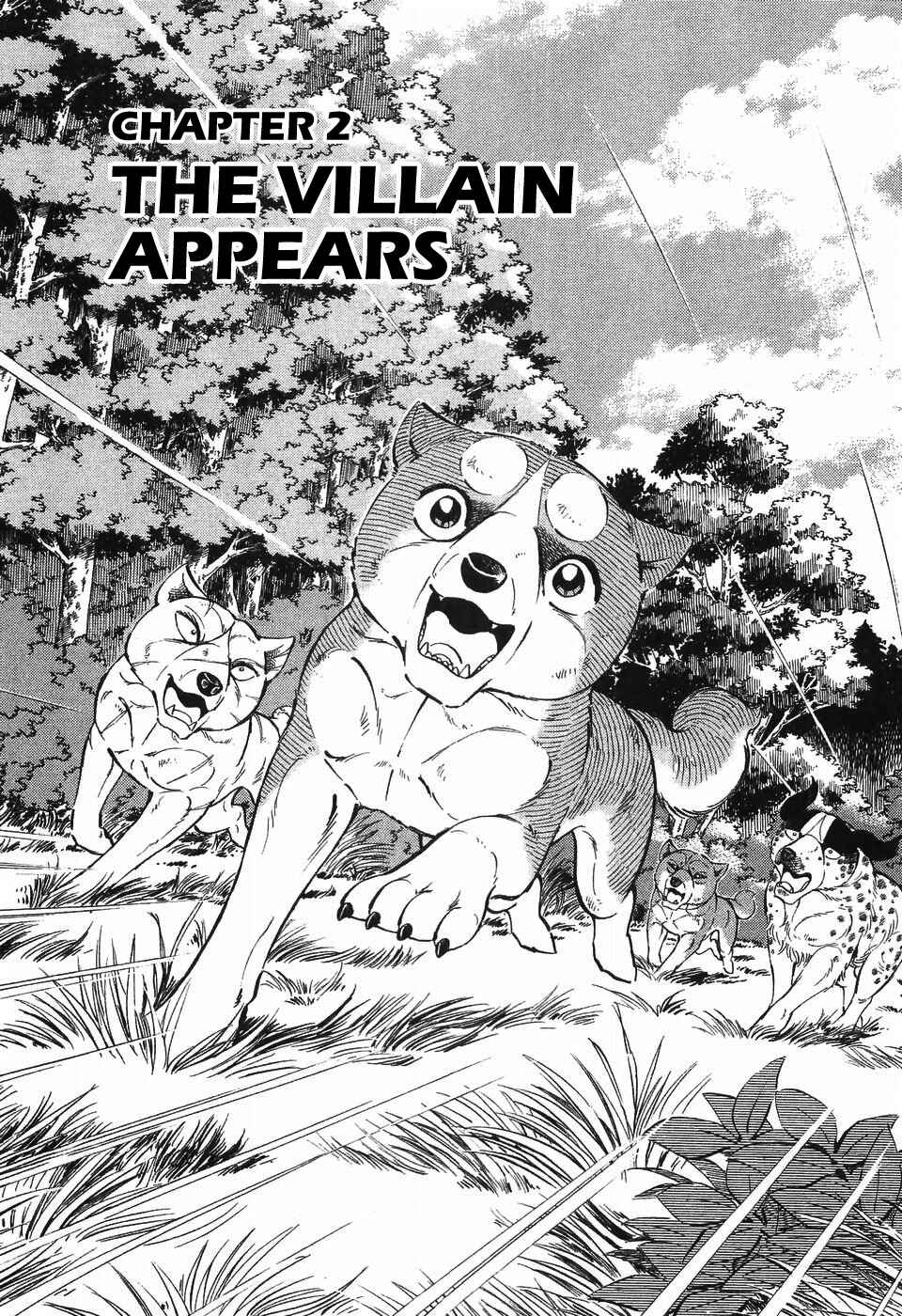 Page 1 Chapter 261 Ginga Densetsu Weed