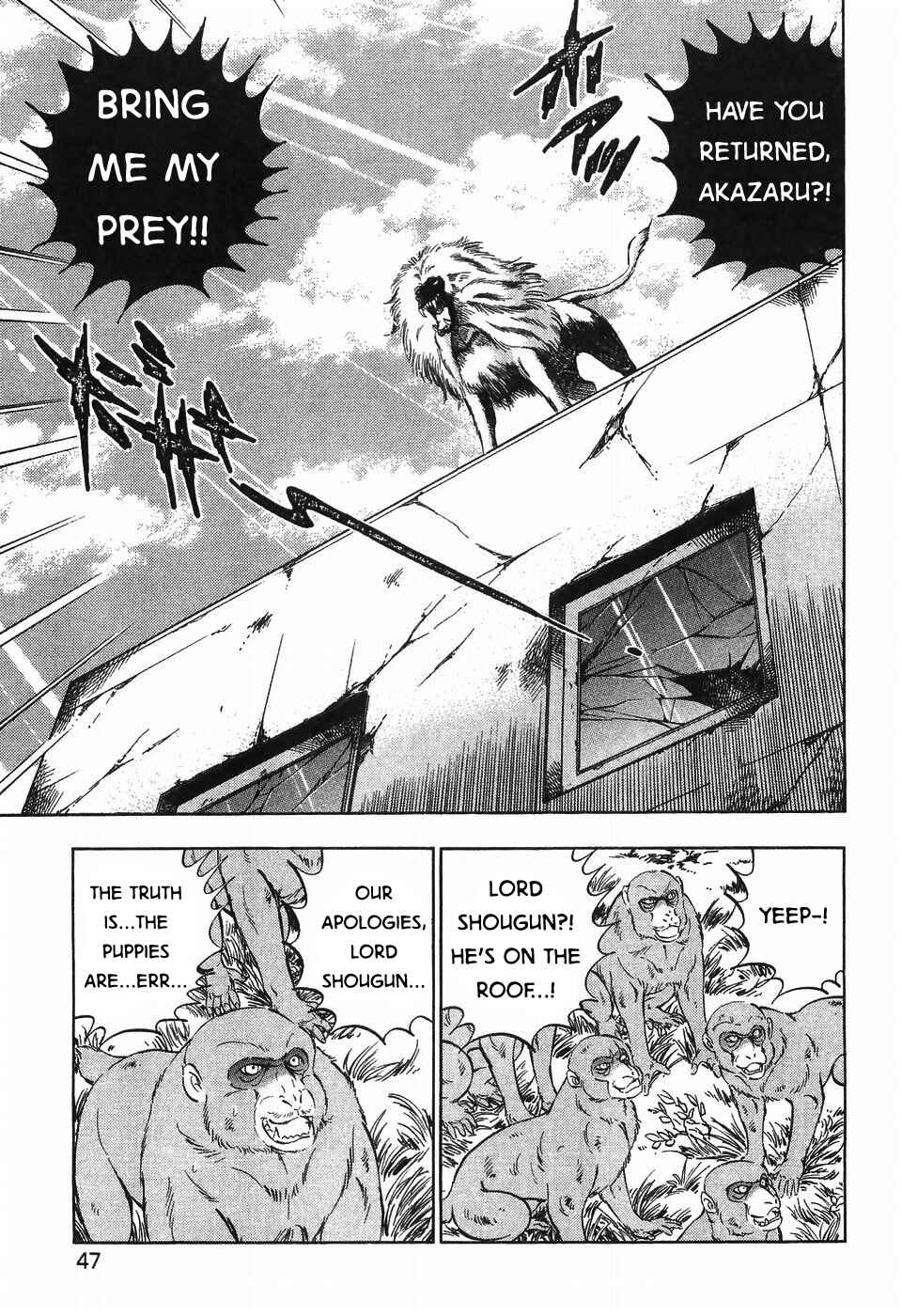 Page 14 Chapter 261 Ginga Densetsu Weed