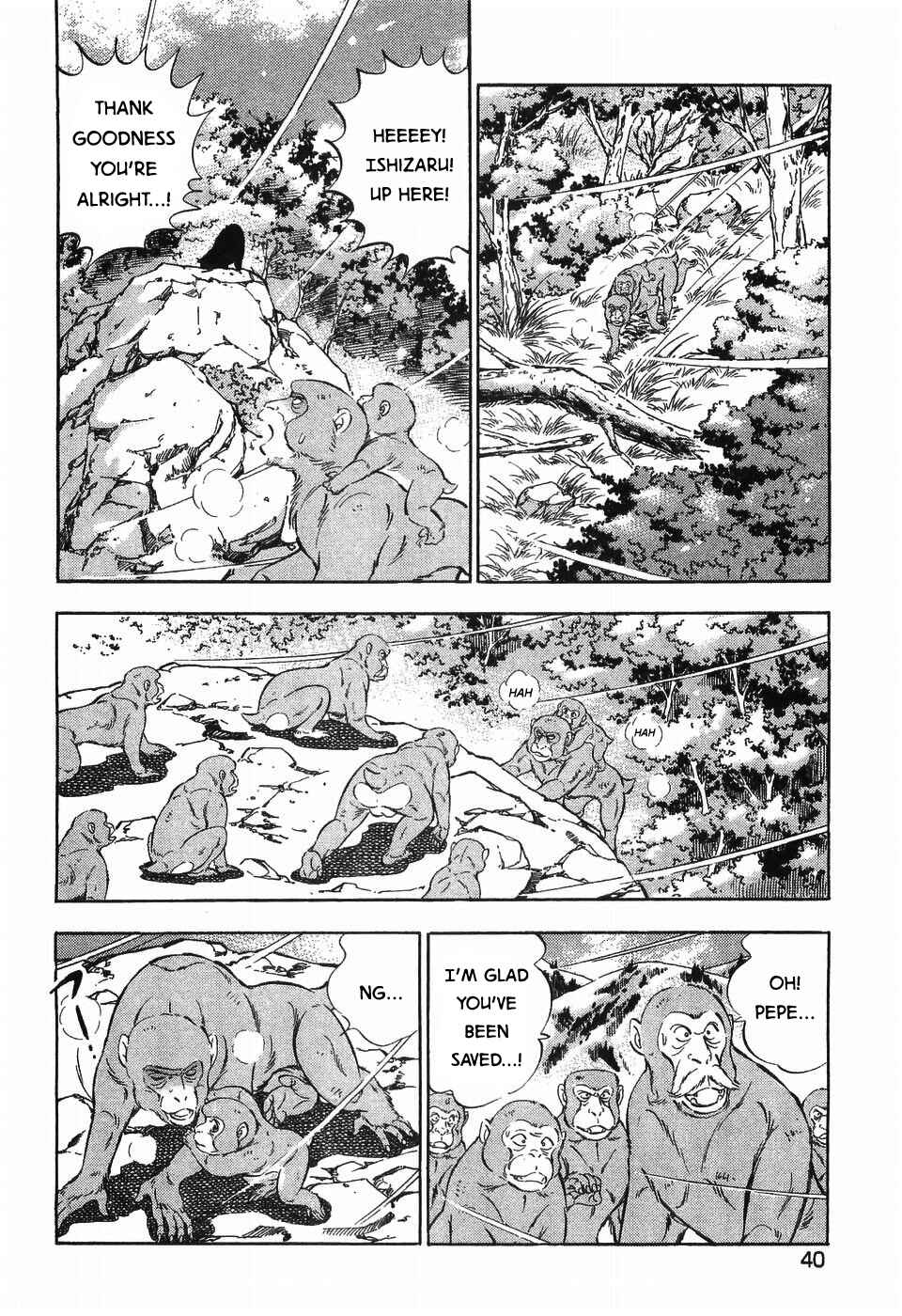 Page 7 Chapter 261 Ginga Densetsu Weed