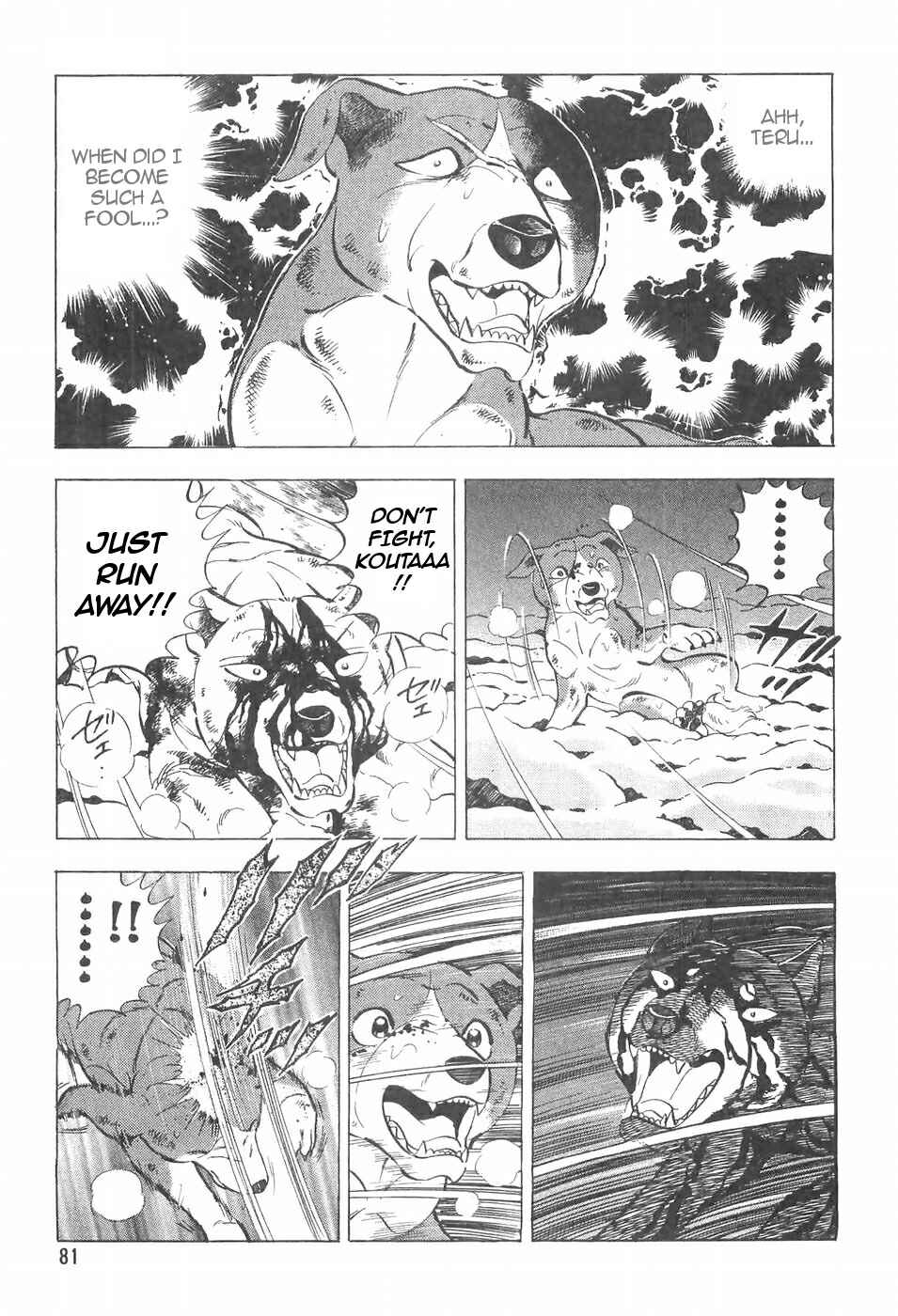 Page 10 Chapter 97 Ginga Densetsu Weed