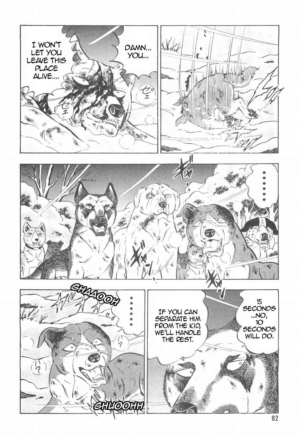 Page 11 Chapter 97 Ginga Densetsu Weed